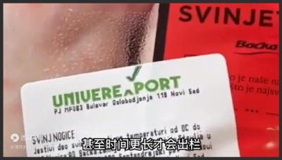 为啥超市猪蹄卖这么便宜？里面到底有啥猫腻？店员不小心说出内幕-原创解说文案