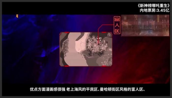 《新神榜哪吒重生》《新神榜哪吒重生》《新神榜哪吒重生》票房扑街，导演跪求排片！封神宇宙面临瓦解！《新-吾爱原创解说文案-[原创首发]-吾爱文案网