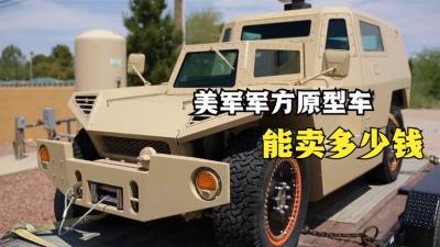 一辆美军军方原型车，能在当铺卖多少钱，原来专家才是主角-吾爱原创解说文案