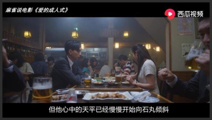 《爱的成人式》豆瓣7，6，虐心的结尾反转，三星狗血爱情片变成五星悬疑片《爱的成人式》-吾爱原创解说文案-[原创首发]-吾爱文案网