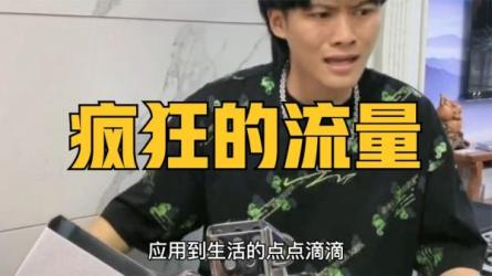网红训练营：超级IP打造计划：_95-课程-网盘资源分享