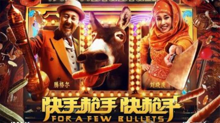 电影解说《快手枪手快枪手》-吾爱原创解说文案-[原创首发]-吾爱文案网