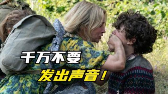 小时候没玩过藏猫猫，未来生存堪忧，电影《寂静之地》-吾爱原创解说文案-[原创首发]-吾爱文案网