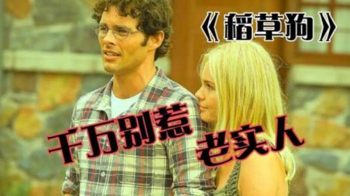 千万别惹老实人愤怒大开杀戒解说电影《稻草狗》-吾爱原创解说文案-[原创首发]-吾爱文案网