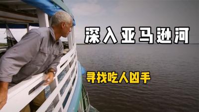 河中巨怪：重400斤的鲶鱼生吞渔民，结果被噎住同归于尽！-原创解说文案