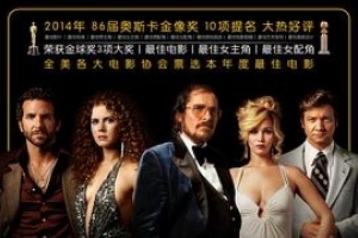 [原创][吾爱原创]犯罪电影《美国骗局》解说文案-[原创首发]-吾爱文案网