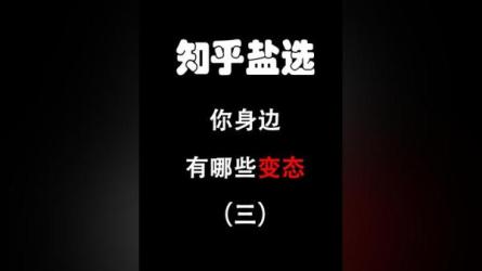知乎盐选专栏已分类（合集）-课程-网盘资源分享