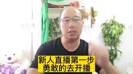 短视频运营教程，新人主播涨粉秘籍，从0带你短视频入门...-课程-网盘资源分享