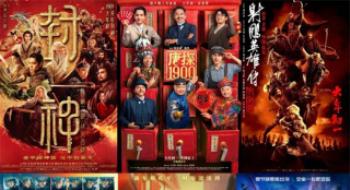 2025春节档最猛烈的战场！这11场抢到就是赚到