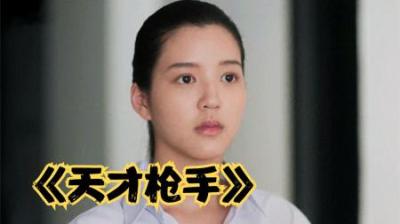 高智商影视，女天才从凄惨童年到大作家，名人们都被她耍的团团转-原创解说文案