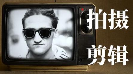 自媒体摄影课从0到1开始做博主-课程-网盘资源分享