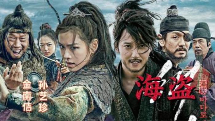 《海盗》孙艺珍饰演美艳女海贼王山贼奔向大海捕鲸鱼笑料百出-吾爱原创解说文案-[原创首发]-吾爱文案网