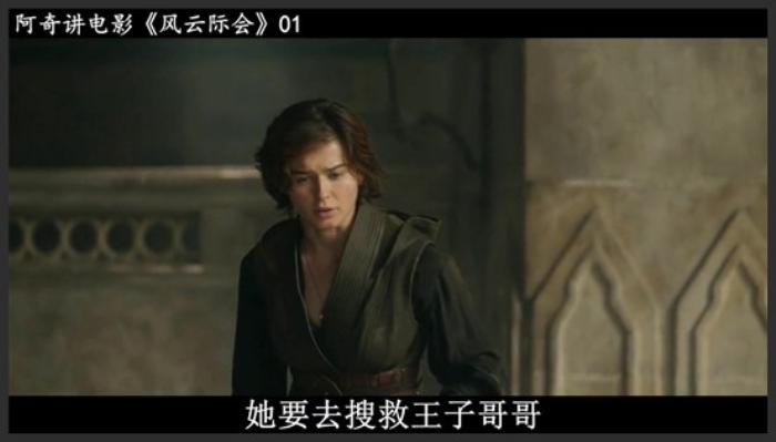 又一部奇幻大作来了，制作水平堪比《魔戒》，提前锁定年度最佳-吾爱原创解说文案-[原创首发]-吾爱文案网