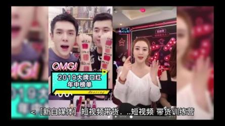 短视频带货训练营18期-课程-网盘资源分享