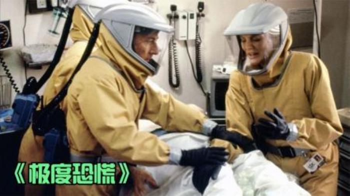 比新冠病毒更可怕的病毒，感染24小时就死亡无一幸免《极度恐慌》-吾爱原创解说文案-[原创首发]-吾爱文案网