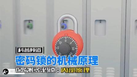 机械原理.动画-课程-网盘资源分享