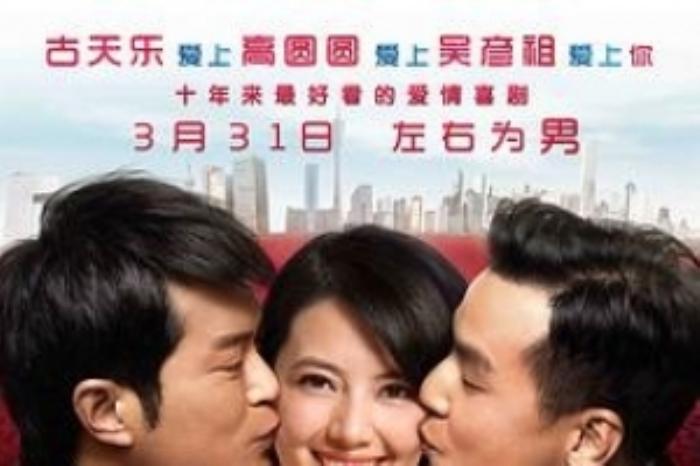 [原创][吾爱原创]爱情《单身男女》电影解说文案-[原创首发]-吾爱文案网