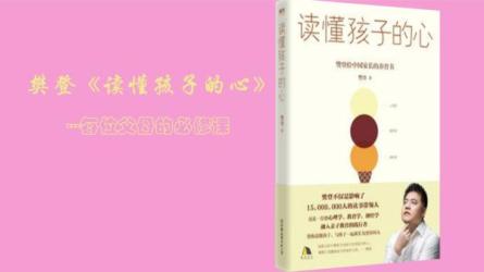 樊登:40节高效阅读必修课-课程-网盘资源分享