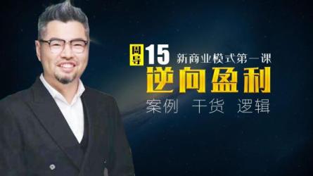 游戏运营AI进阶之自然语言处理逆向盈利全集课程-课程-网盘资源分享