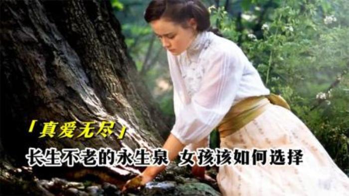 《真爱无尽》-吾爱原创解说文案-[原创首发]-吾爱文案网