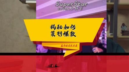 短视频策划及账号细节讲解，助你打造·爆款内容！-课程-网盘资源分享