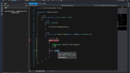 最新C#.NetCore零基础从入门到精通实战教程全集-课程-网盘资源分享