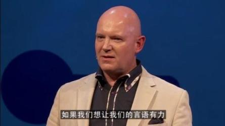 朱利安-高共振沟通-课程-网盘资源分享