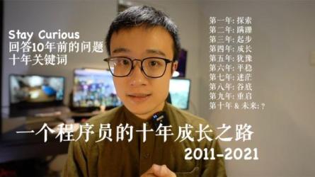 程序员之路——IT大道-课程-网盘资源分享