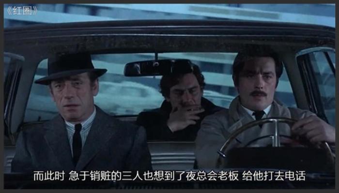 《英雄本色》《红圈》大师级的警匪片：比《英雄本色》更宿命，主演跟成龙、李小龙齐名《红圈国语》-吾爱原创解说文案-[原创首发]-吾爱文案网