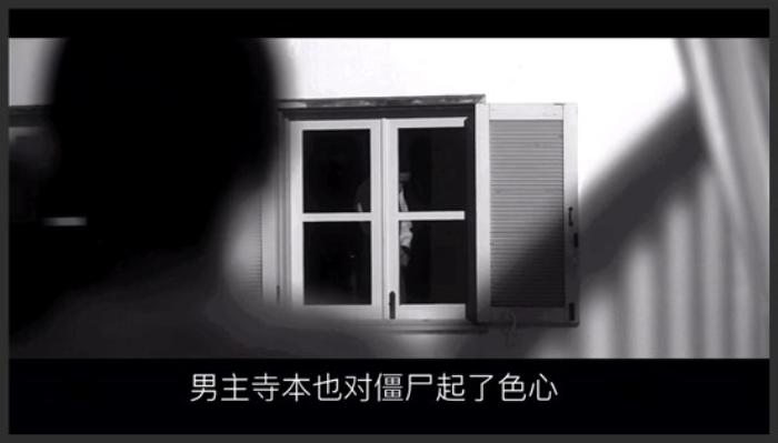 《僵尸小姐》《僵尸小姐》4分钟带你看完主角没有台词的恐怖电影《僵尸小姐》《僵尸小姐》-吾爱原创解说文案-[原创首发]-吾爱文案网