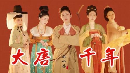 汉服设计全讲解2021年6月结课从入门到精通【画质高清】-课程-网盘资源分享