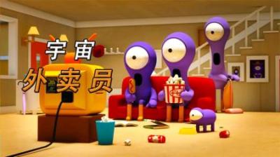 如果你在别的星球点了一份外卖,你真的知道地址怎么填吗-原创解说文案