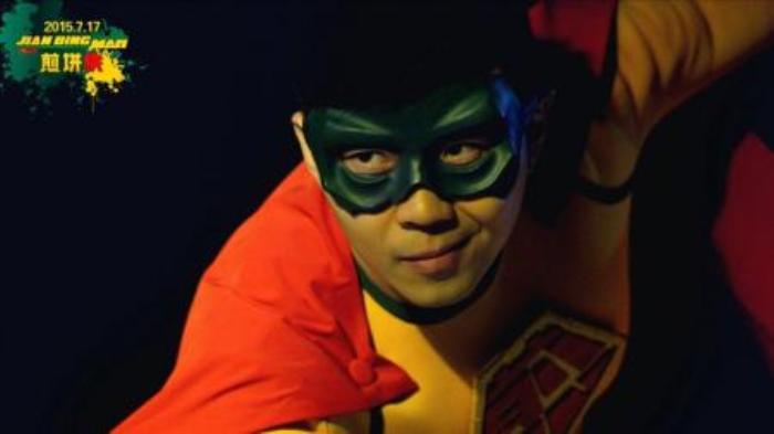 看完《大赢家》来聊聊大鹏导演处女作《煎饼侠》，及时抓住瞬间-吾爱原创解说文案-[原创首发]-吾爱文案网