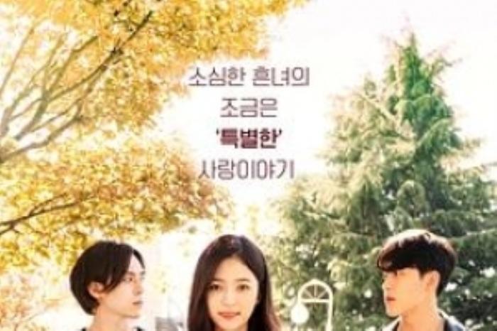 [原创][吾爱原创]爱情片《对你的想象》电影解说文案-[原创首发]-吾爱文案网