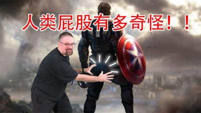 人类的屁股有多奇怪？怎么就成为吸引异性的标致了？-原创解说文案