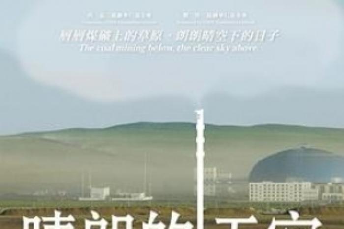 [原创][吾爱原创]战争动作片《天空》电影解说文案-[原创首发]-吾爱文案网