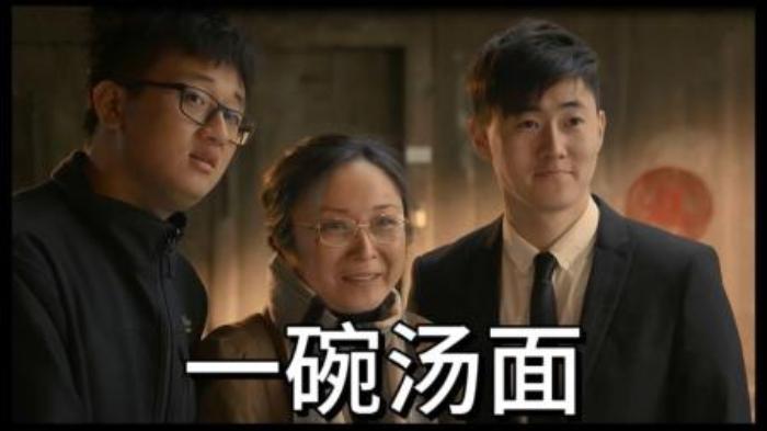 剧情电影《一碗汤面》文案解说-吾爱原创影视解说文案-[原创首发]-吾爱文案网