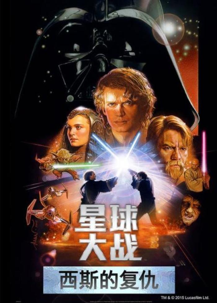 7分钟看完科幻电影《星球大战前传3西斯的复仇》天选之人的黑化之路_高清-吾爱原创解说文案-[原创首发]-吾爱文案网