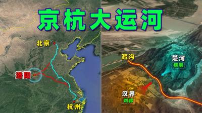 京杭大运河能否复航？大运河如何架构中国历史格局-原创解说文案