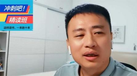 湛庐精读56本书，可听版-课程-网盘资源分享