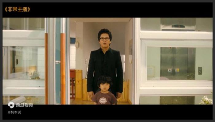 《非常主播》韩国影史最卖座的温情喜剧，36岁男主播居然有了女儿和外孙！《滑稽秀》-吾爱原创解说文案-[原创首发]-吾爱文案网