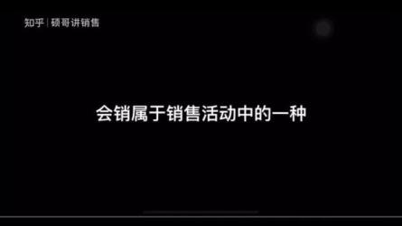 职场营销技能42天训练营，让业绩翻翻翻-课程-网盘资源分享