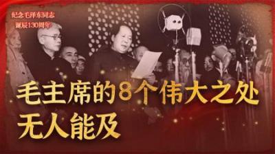 [视]开国大将晚年发表文章，不让改对毛主席的称谓，称感情上过不去-原创解说文案