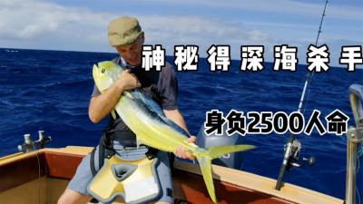 河中巨怪：二战时期最出名的沉船事件，2500人被神秘鱼群夺去生命-原创解说文案
