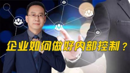 自我的重建：成为内控者-课程-网盘资源分享