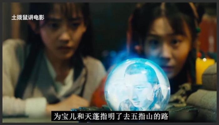 《大天蓬》天蓬元帅猪八戒冲冠一怒为红颜，当着佛主的面灭掉了二郎神！《大天蓬》-吾爱原创解说文案-[原创首发]-吾爱文案网