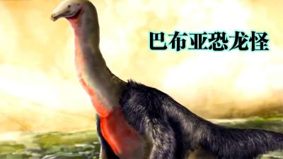 怪物传说：多人在无人小岛上目击到长脖子巨型生物，疑似恐龙怪！-原创解说文案
