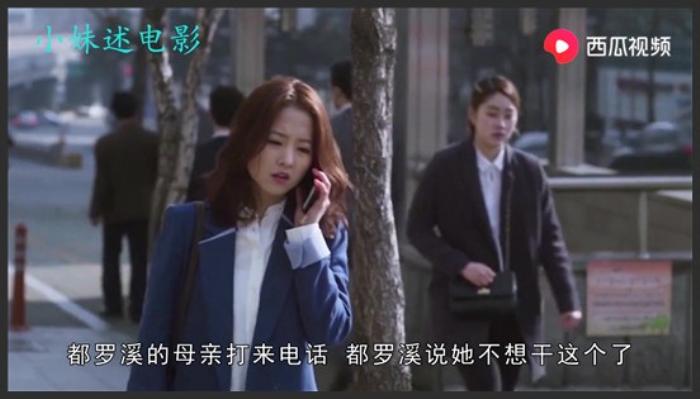 《假装热情》《假装热情》解读《假装热情》，看职场小菜鸟在工作中的趣事《假装热情》-吾爱原创解说文案-[原创首发]-吾爱文案网