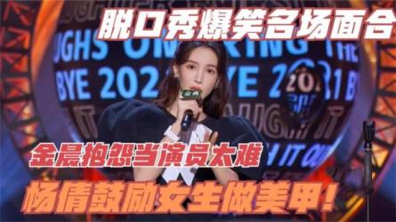 脱口秀演员合辑【李诞、徐志胜、王建国、呼兰、何广智...-课程-网盘资源分享