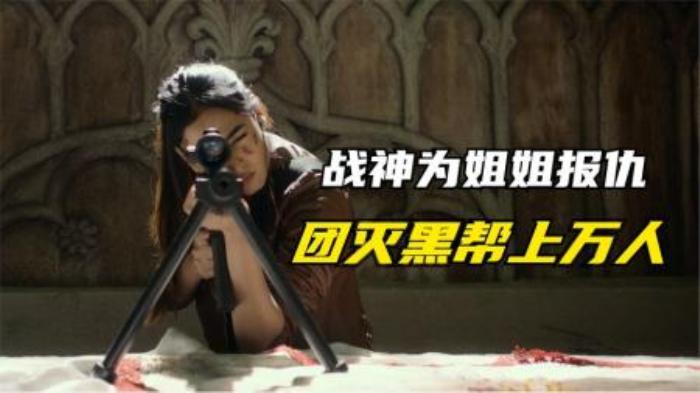 战神弟弟为姐姐报仇，暴打黑帮恶霸，2022最新印度电影《幽灵》-吾爱原创解说文案-[原创首发]-吾爱文案网